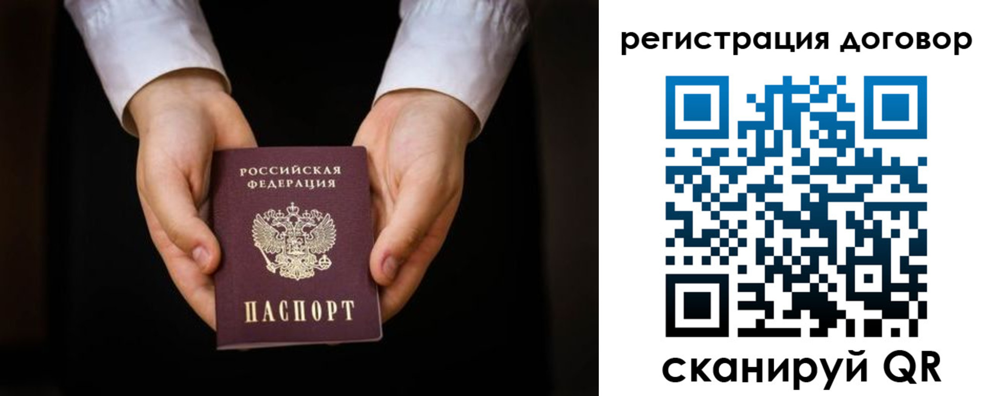 временная регистрация госуслуги в ХМАО